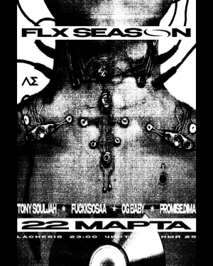 FLX.SEASON 