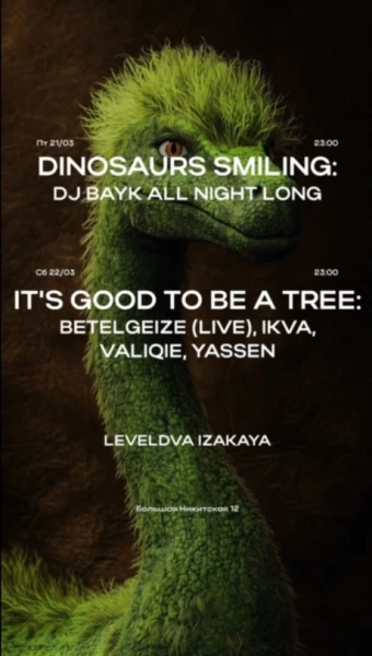 Dinosaurs Smiling