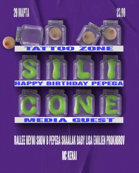 SILICONE
