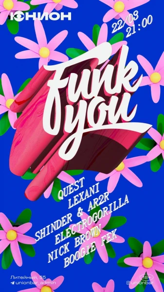 FUNK YOU!