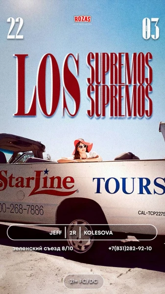 LOS SUPREMOS