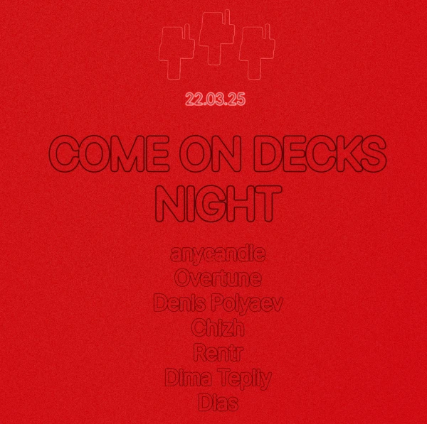 COME ON DECKS NIGHT