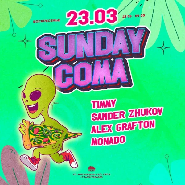 SUNDAY COMA