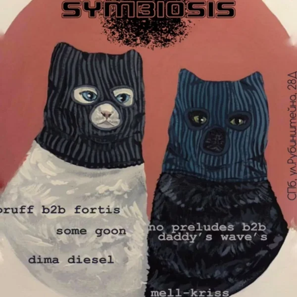 Symbiosis