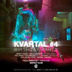 KVARTAL #4  poster