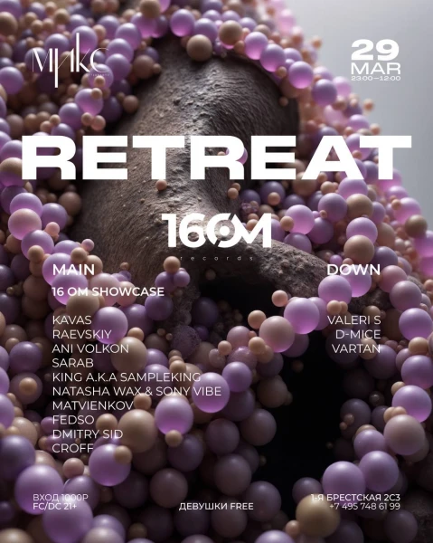 Retreat 16OM