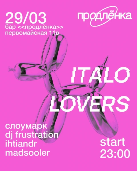 ITALO LOVERS