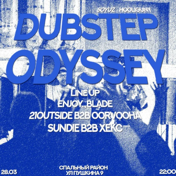 DUBSTEP ODYSSEY
