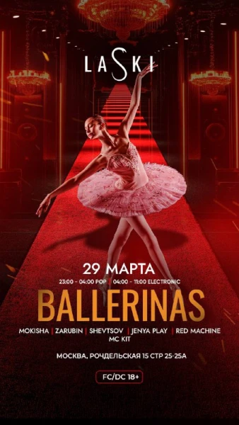 BALLERINAS