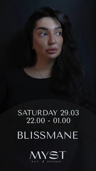 DJ Miss Belle 