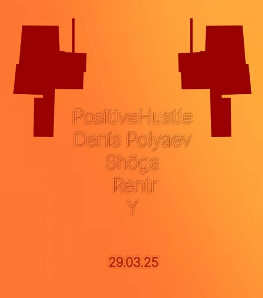М² 
