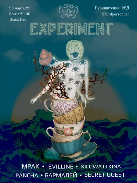 EXPERIMEN