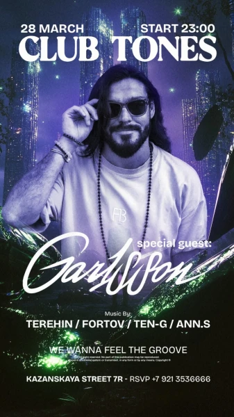 GAR1SSON 