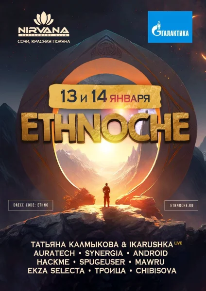ETHNOCHE