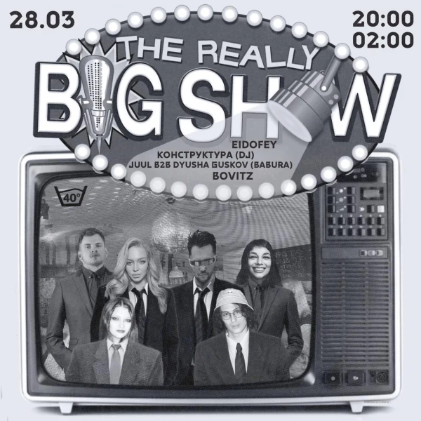 the Really Big Show