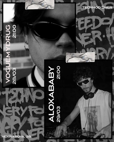 ALOXA BABY