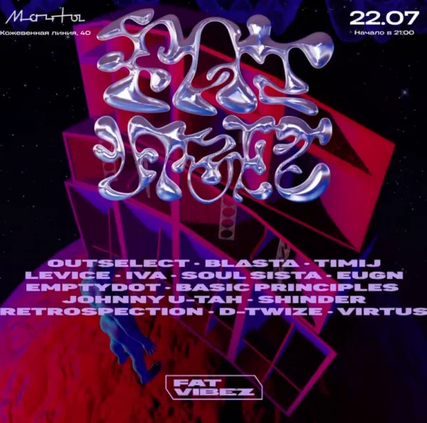 Fat Vibez Records