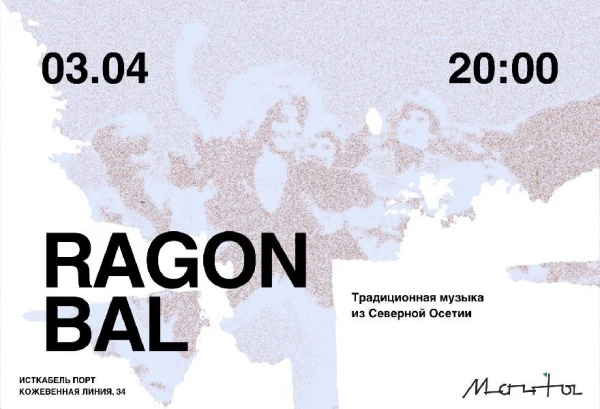 RAGON BAL