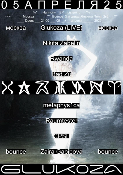 GLUKOZA