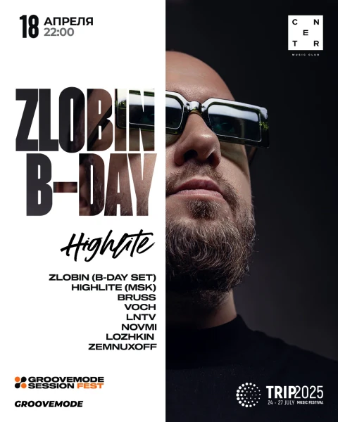 ZLOBIN B-Day