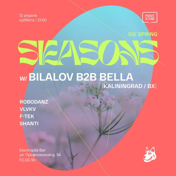 SEASONS