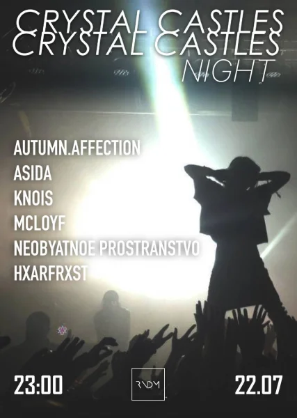 CRYSTAL CASTLES NIGHT