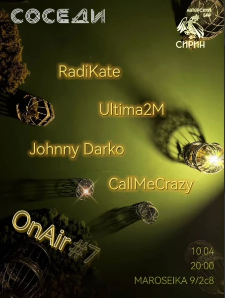 OnAir
