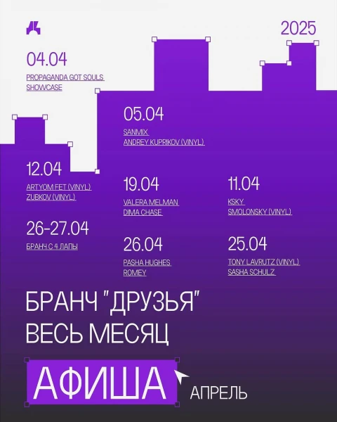 Суббота