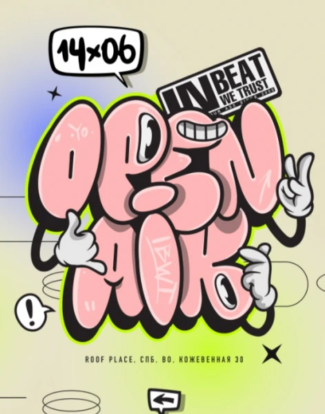 IN BEAT WE TRUST OPEN AIR