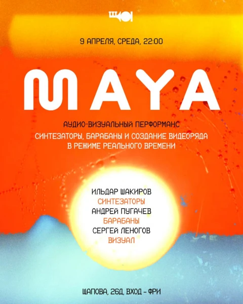 MAYA