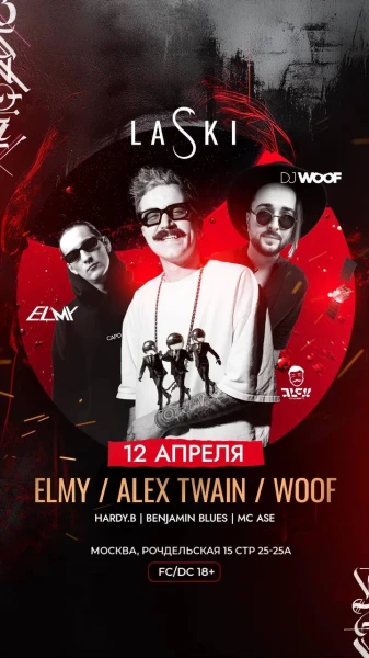 ELMY& ALEX TWAIN