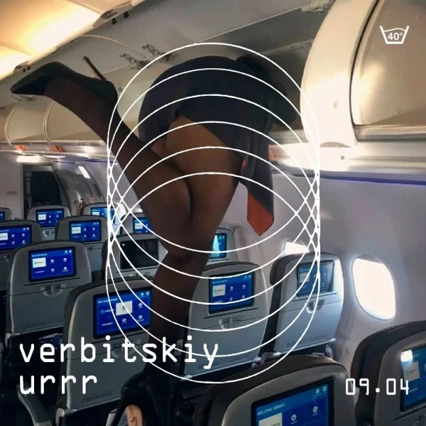 Среда