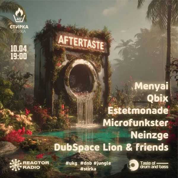 AFTERTASTE
