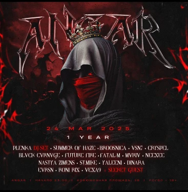 ANGAR 1 YEAR