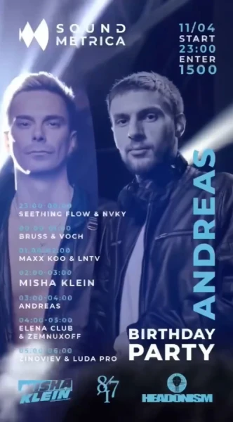 ANDREAS B-DAY