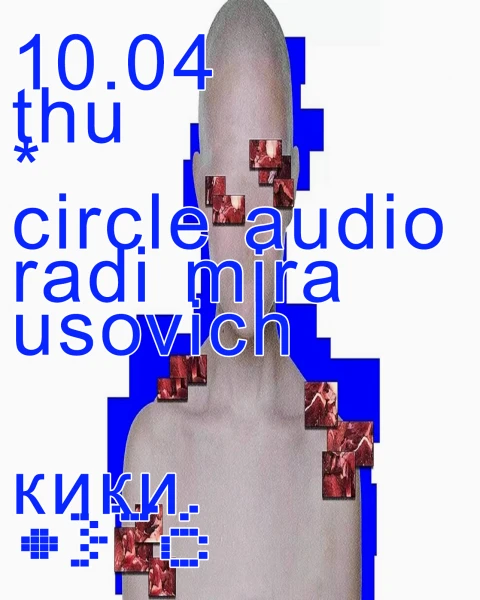 Kiki