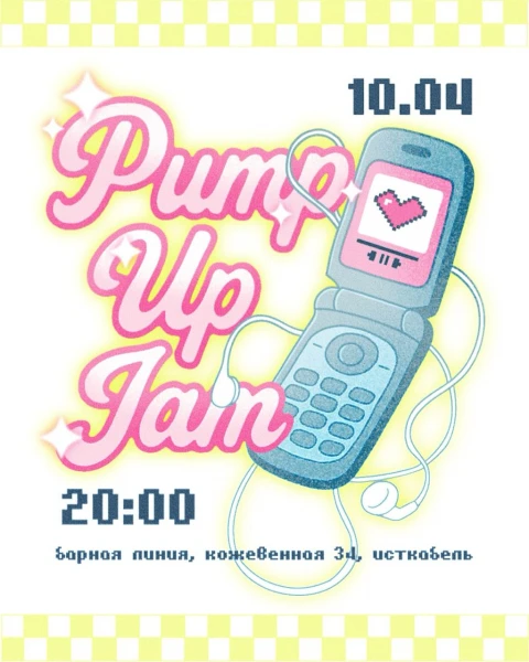PUMP UP JAM