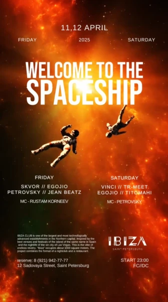 WELCOME TO THE SPACESHIP