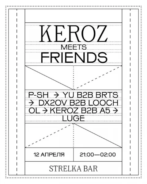 KEROZ & FRIENDS