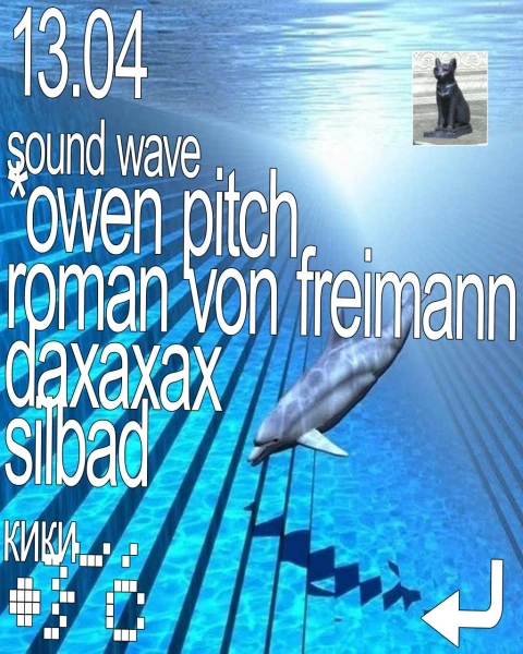 sound wave
