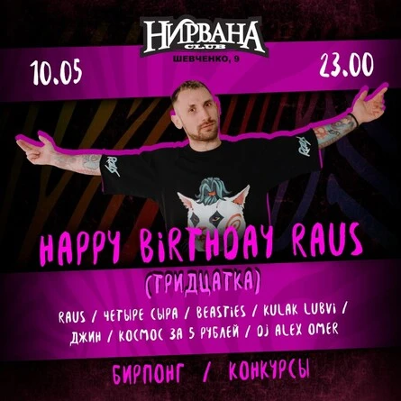 Happy Birthday RAUS