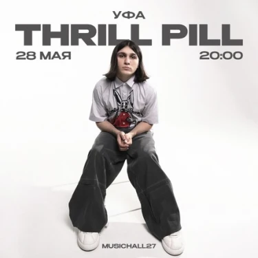 THRILL PILL
