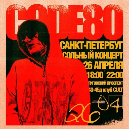 CODE80