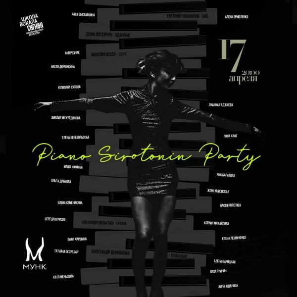 Piano Sirotonin Party