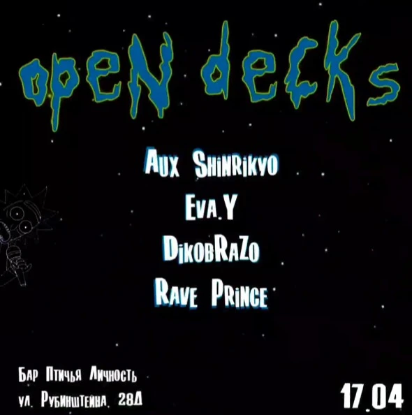 OPEN DECKS