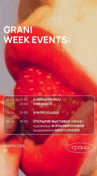 Synth College