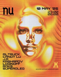 NOT UNDERGROUND poster