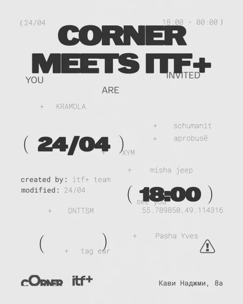 Corner Coffee Spot