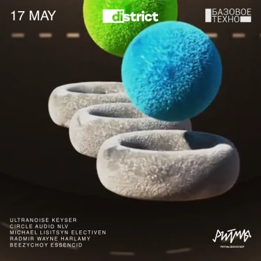 DISTRICT
