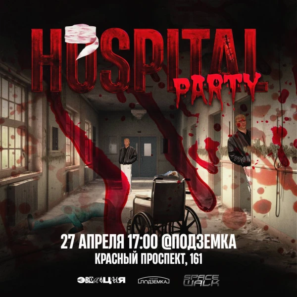 Hospital Party
